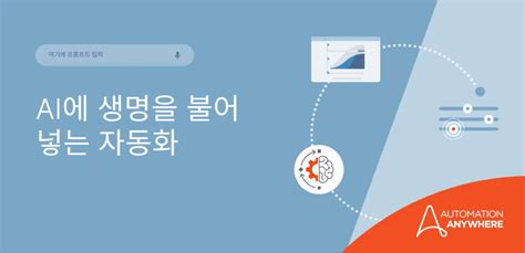 자동화가 배터리 제조를 변화시키는 방법 .